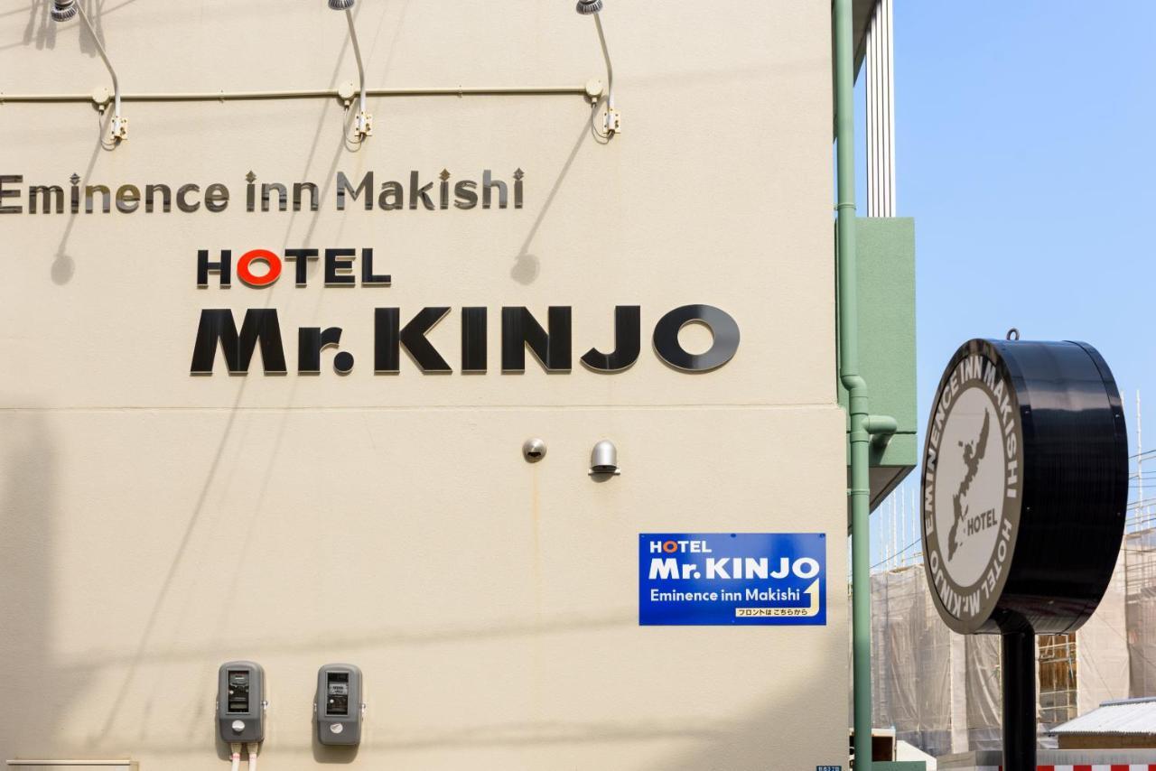 Апарт отель Mr. Kinjo In Makishi Наха Экстерьер фото